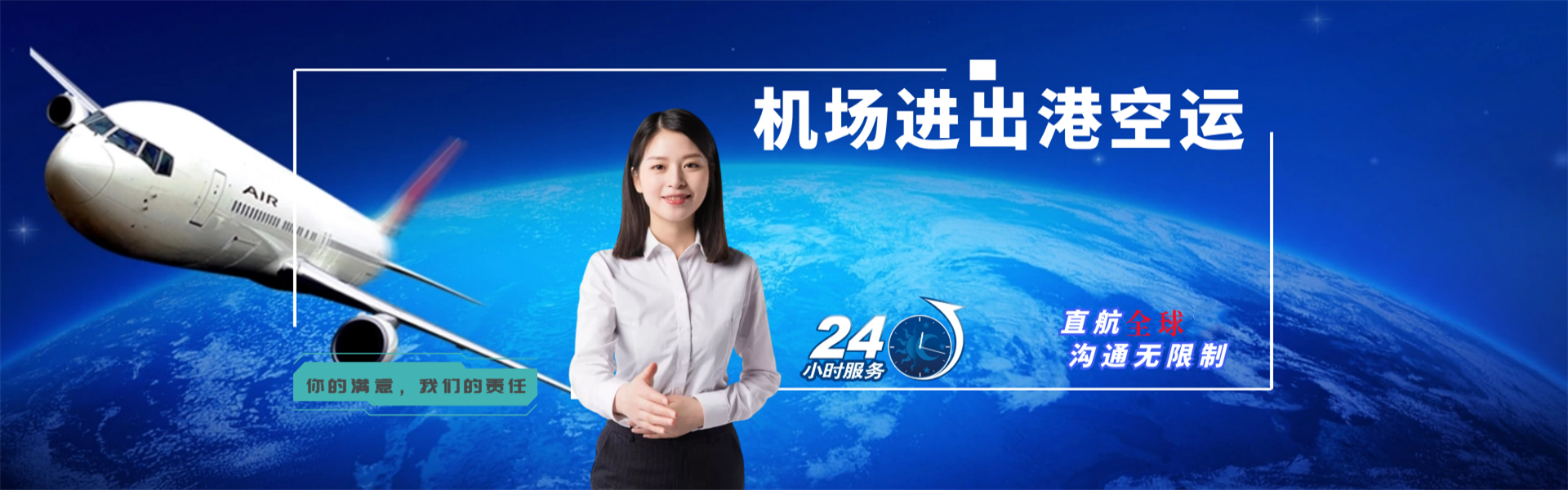 周矶街道到加拿大物流公司-周矶街道至加拿大物流专线-周矶街道空运到加拿大-优时通物流有限公司