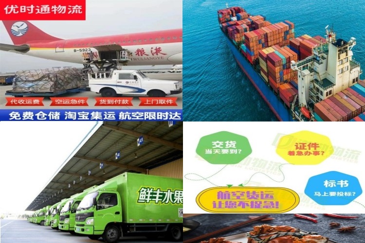周矶街道到加拿大航空货运公司-周矶街道到加拿大物流专线